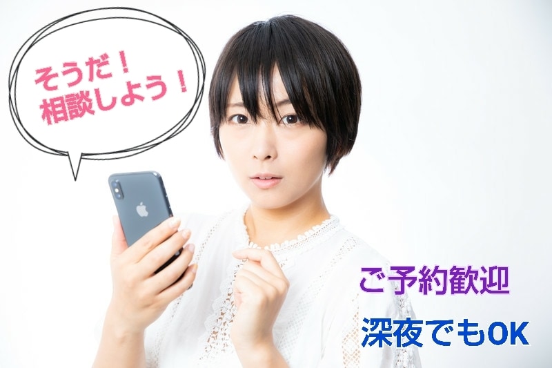 相談実績1万件超★恋愛の不安や不満を引き受けます 専門家恋愛アドバイザーが経験値と心理学で辛い恋愛を改善♪ イメージ6