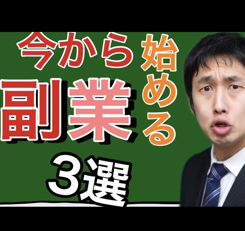 YouTubeのサムネイル画像を安価で作ります 動画のサムネイルはとても大事 安価でサムネイル制作をします。 イメージ3