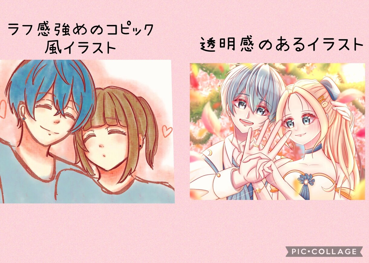 かわいい夢絵、かっこいいアイコン作成をします 理想通りのイラストをあなたにお届けします イメージ3