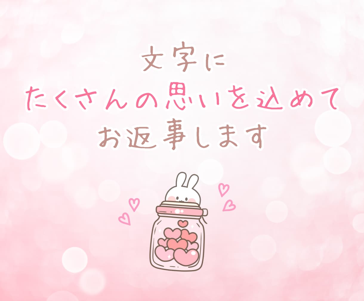 30分LINE感覚♪チャットで楽しく優しく癒します 電話が苦手でも大丈夫☘雑談/恋愛/話し相手/悩み/愚痴/友達 イメージ3