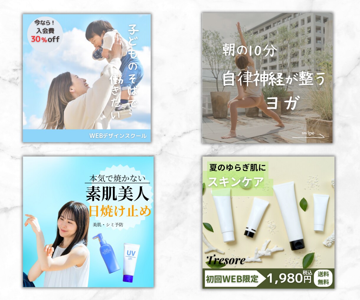 Instagram投稿用画像を作成します 商品やサービスの魅力が伝わる、高品質な画像を作ります！ イメージ5