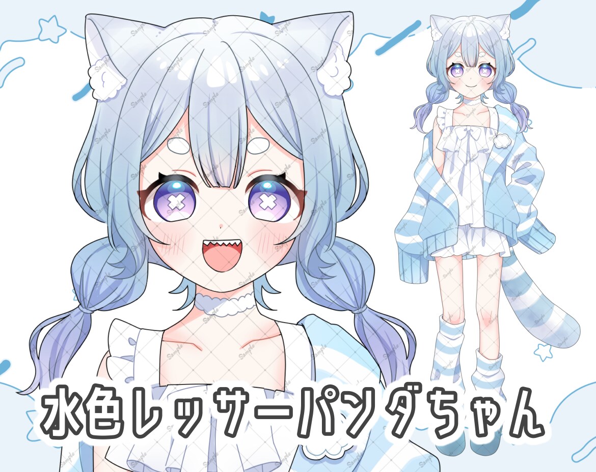 IRIAM立ち絵販売します 水色レッサーパンダちゃん！配信などにいかがですか？ イメージ1