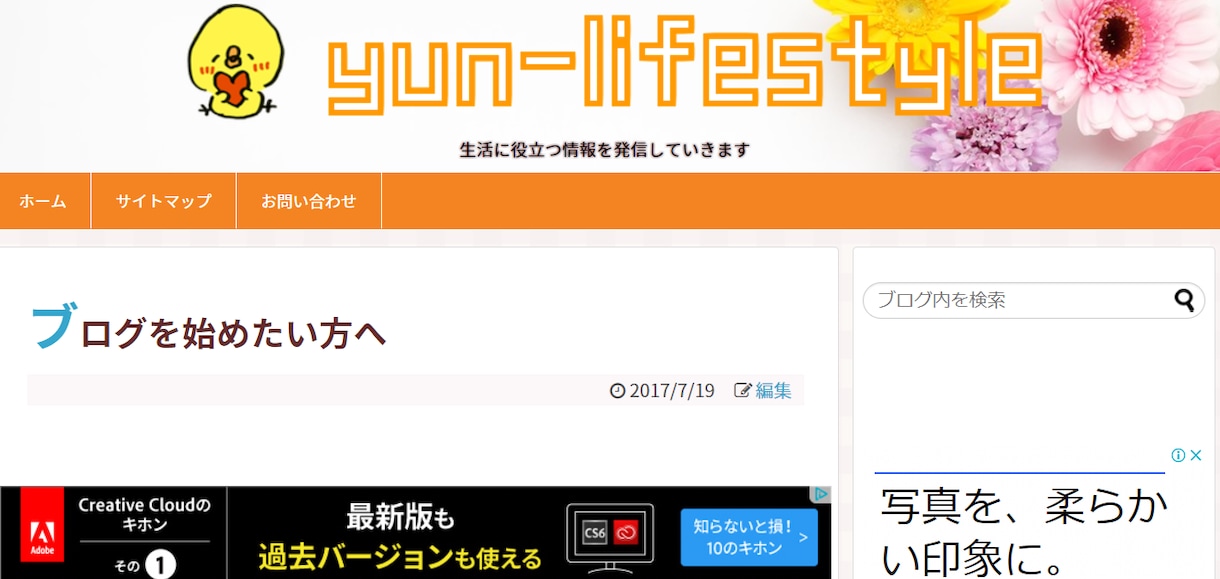 ワードプレスの初期設置お手伝いをします 初心者様必見！はじめてのワードプレスブログ運営のお手伝い！ イメージ2