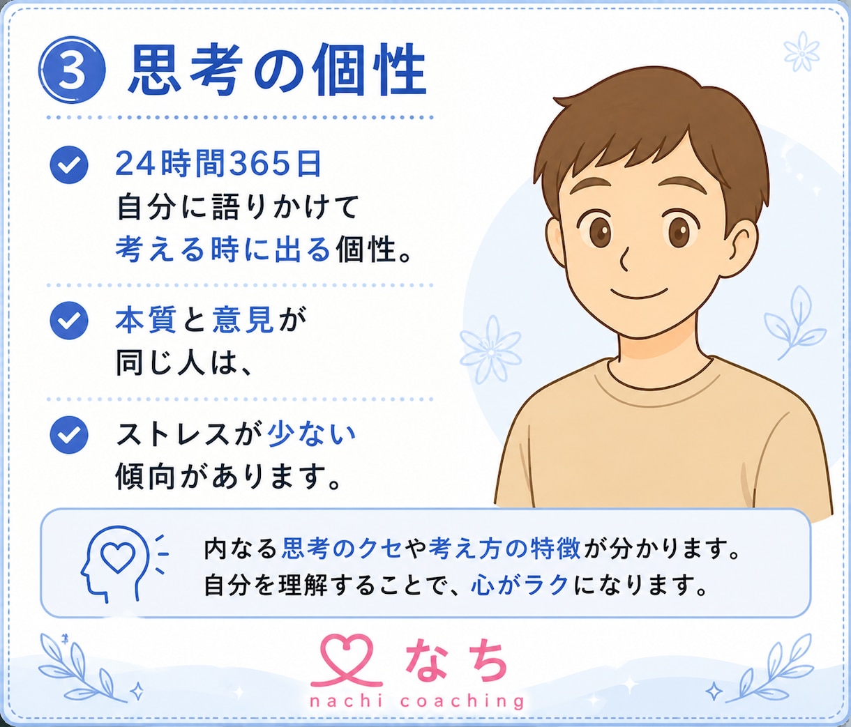反抗期子供の性格に合った関わり方をお伝えします 叱るより伝わる関わり方！子供の個性を力に変えるサポートします イメージ6