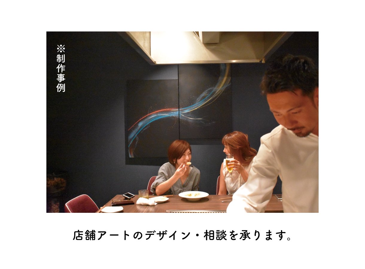 壁画や企業オフィスアートのデザイン・相談を承ります シャッターアート・ウィンドウディスプレイ・個人邸も大歓迎です イメージ2