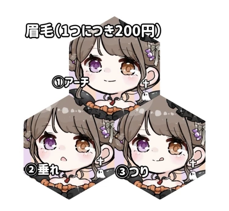 ハロウィンミニキャライラストお描きします オプションで髪型変更してより理想のお姿にカスタムもできます！ イメージ5