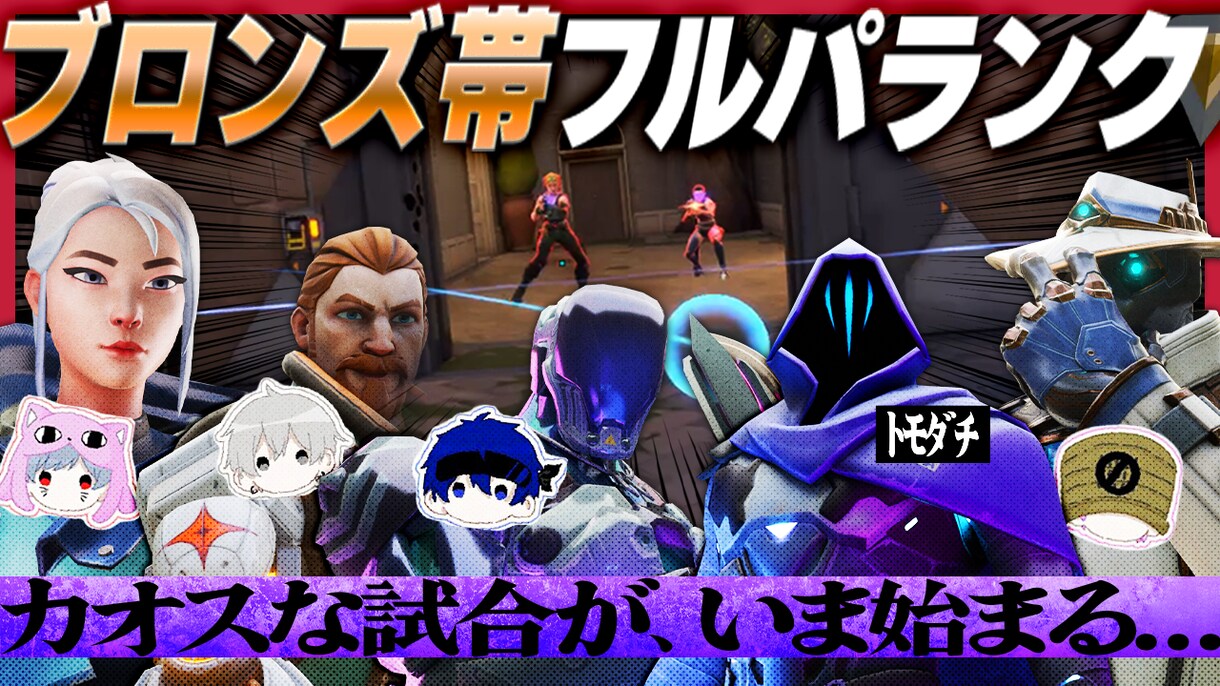 ゲーム実況動画のサムネイルを作ります 動画の「見どころ」を活かしたサムネイルで再生回数アップ！ イメージ3