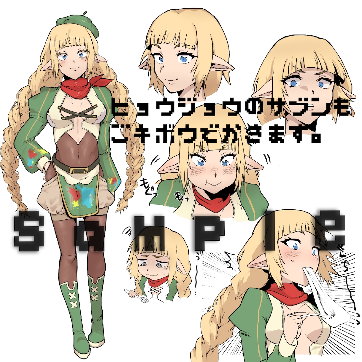 ゲームなどで使えるキャラデザ＆立ち絵を描きます /異世界風OK/ＢＬＧＬOK/用途何でもOK！ イメージ1
