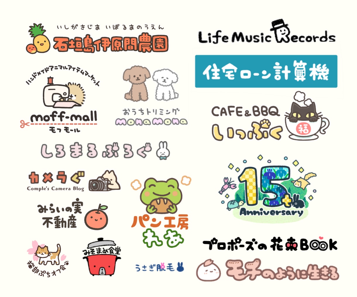 ラフ修正無制限！ゆるかわ手書きイラストロゴ作ります じっくり相談しながらロゴ×2セット制作。AIデータも込み✌︎ イメージ3