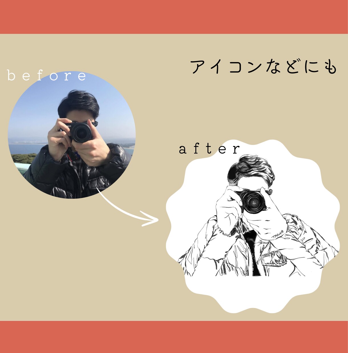 オシャレで洗練された線画似顔絵をお描きします SNS・記念日・プレゼント・シンプルでお洒落な1枚に イメージ4