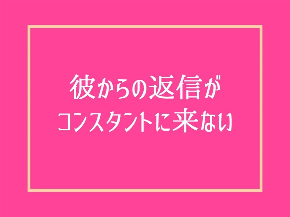 予約制で男性心理・彼氏の気持ちをしっかり紐解きます カウンセリング数秘占いで不倫浮気恋愛❗片思い復縁結婚電話相談 イメージ6