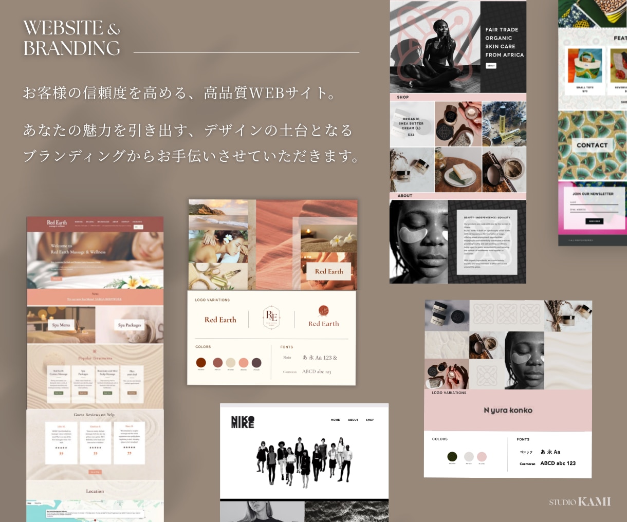 高品質WEB＋ブランディング｜８ページ｜制作します フルスケールな世界観｜海外展開・インバウンドお客様向け英文も イメージ2