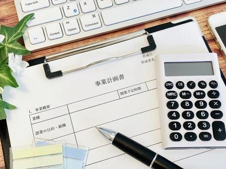 小規模持続化補助金の事業計画書をサポートします 採択実績の経験多数。おまかせください。 イメージ3