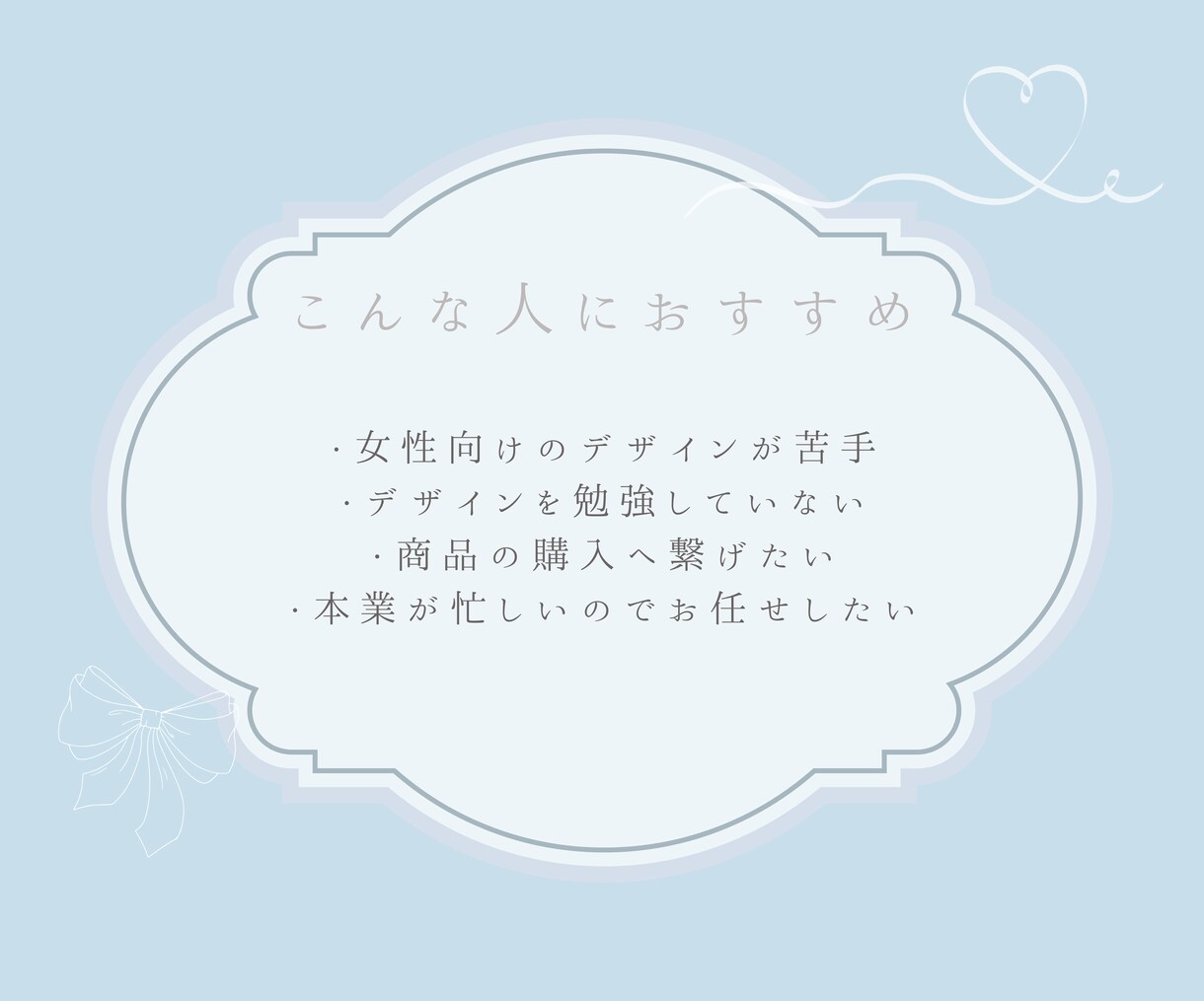 女性向けの大人可愛いリットリンクをお作りします 上品で魅力的なlit.linkを作りませんか？ イメージ7