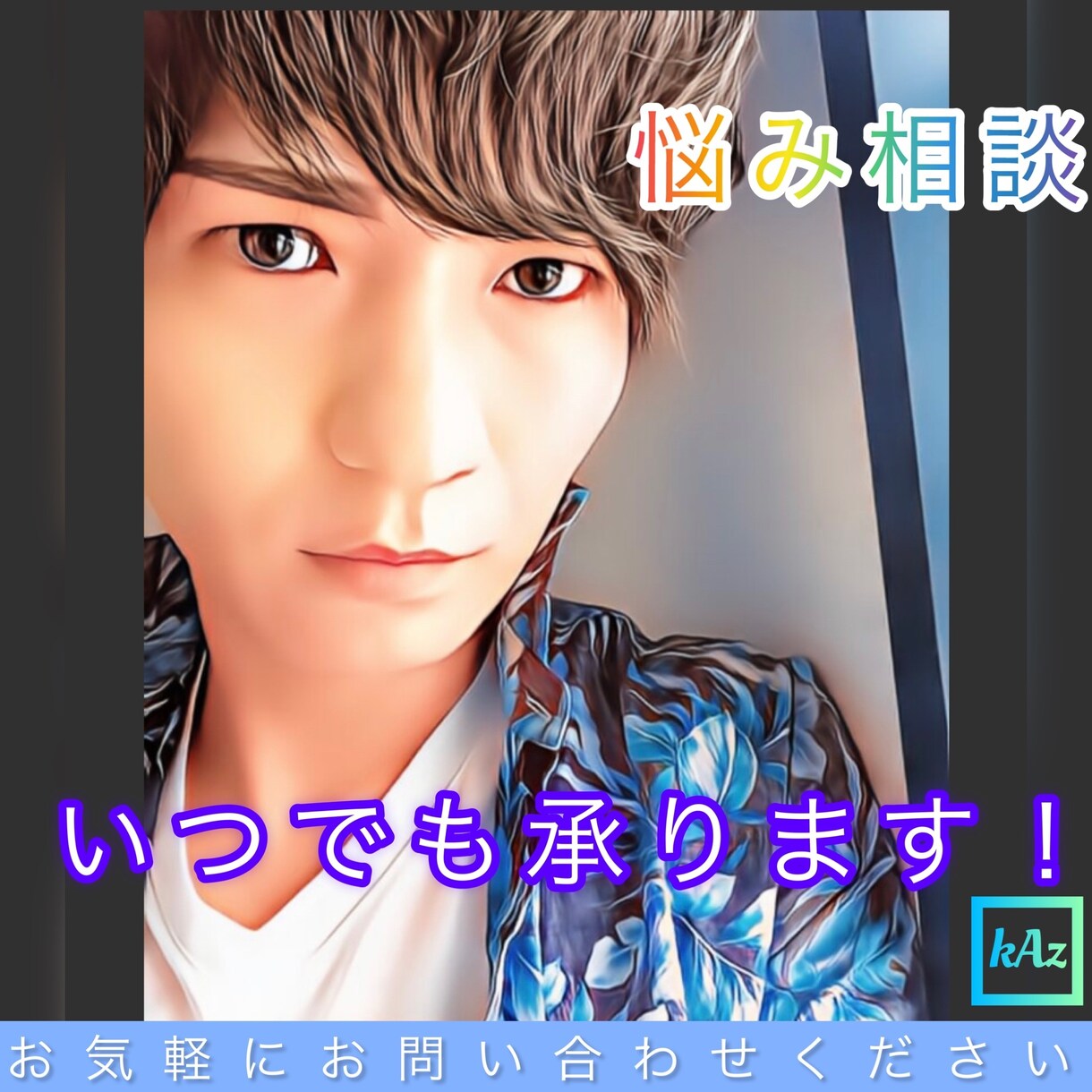 元ホストが✨働く主婦の悩み解消✨相談承ります 主婦/人妻/仕事/子供/家事/家庭/育児/旦那/癒し/ イメージ5