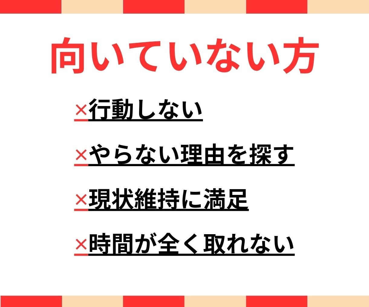 ブログを書かないアフェリエイトを教えます スキルやセンスは無用！コツコツ続けるだけ！！ イメージ4