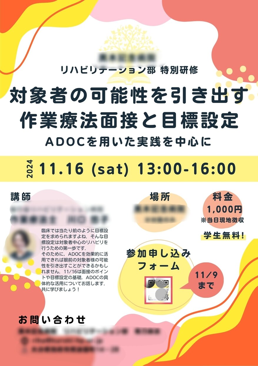 パッと目につくチラシをお届けします 人とは違うデザインであなたの想いをカタチにします イメージ2