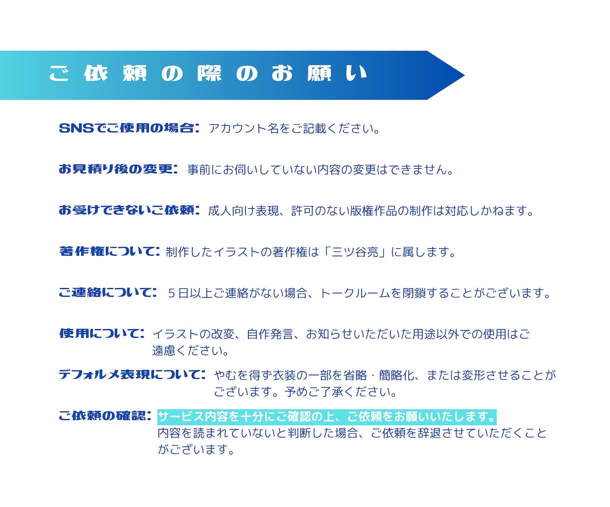 ミニキャラのループアニメ制作します 準備画面や雑談シーンをもっと楽しく！あなたの配信を彩ります！ イメージ2