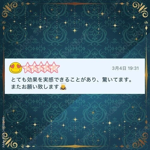 モテフェロモンUP！あなたの女性の魅力開花させます また会いたいと思われる！大好きな人から愛される女性に大変身！ イメージ10