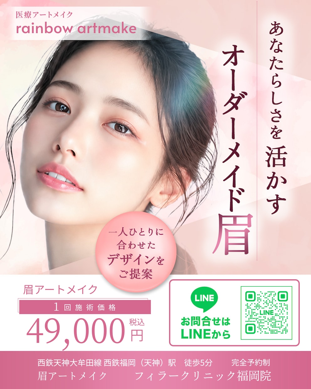 Instagramインスタ投稿広告画像制作します Instagramで集客アップ♬宣伝広告などにも！ イメージ5