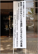 講演会の紙製ステージ看板用紙制作します 発表会や大型会場での舞台上の吊り看板用紙を安価に制作します イメージ4