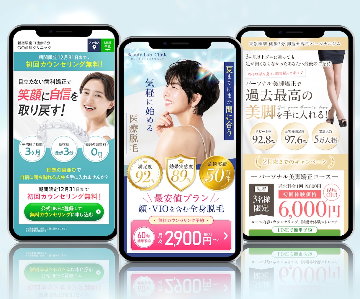ペライチ構築で売れるLPを制作します 圧倒的デザイン力で反応率を上げるLP！自分で修理可能！ イメージ5