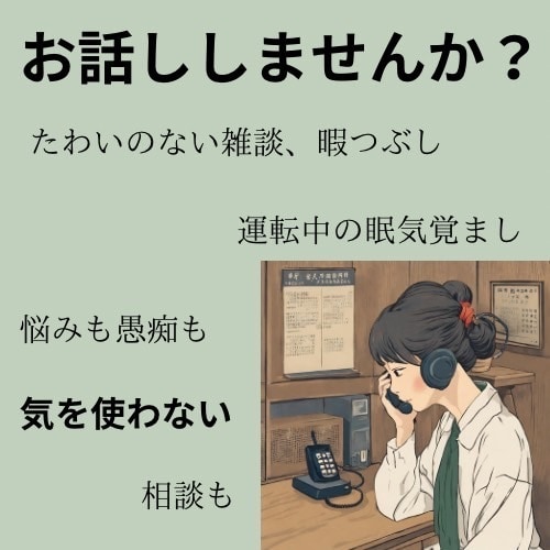 家族の揉め事相談に乗ります 愚痴、悩み相談、なんでもOK⭕️ イメージ1