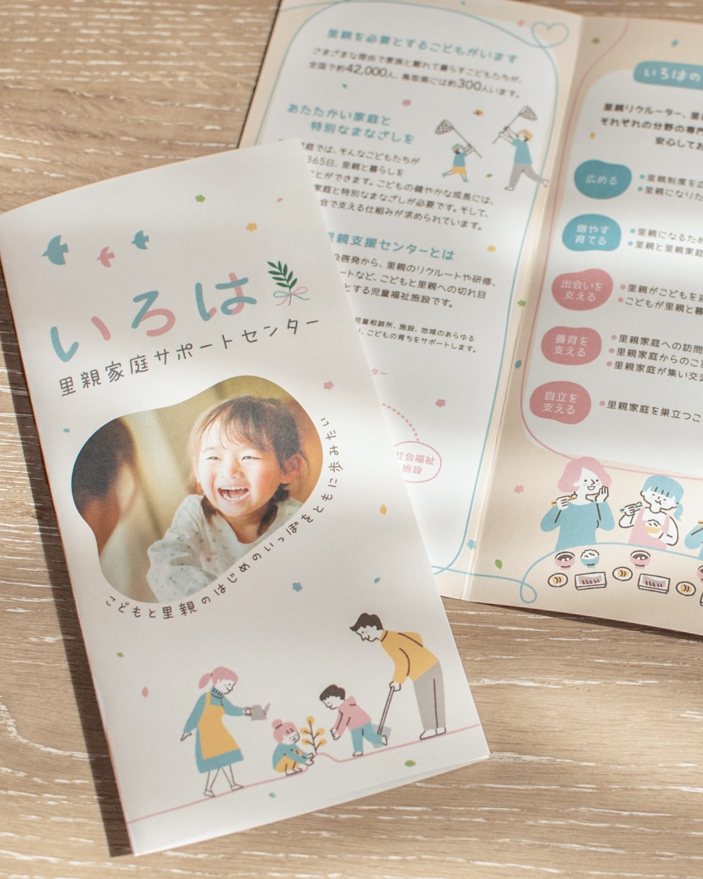 想いが伝わるリーフレット、パンフレット作成します A4サイズの三つ折り、二つ折り、オリジナル折り対応 イメージ6