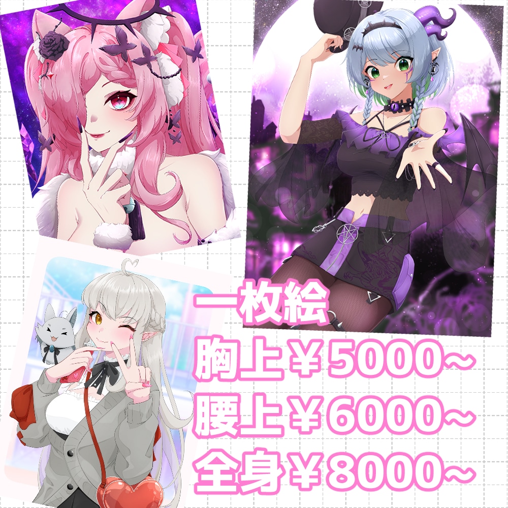 最短3日!各種イラスト制作承っています 各種実績があります!安心してお気軽にご相談ください。 イメージ2