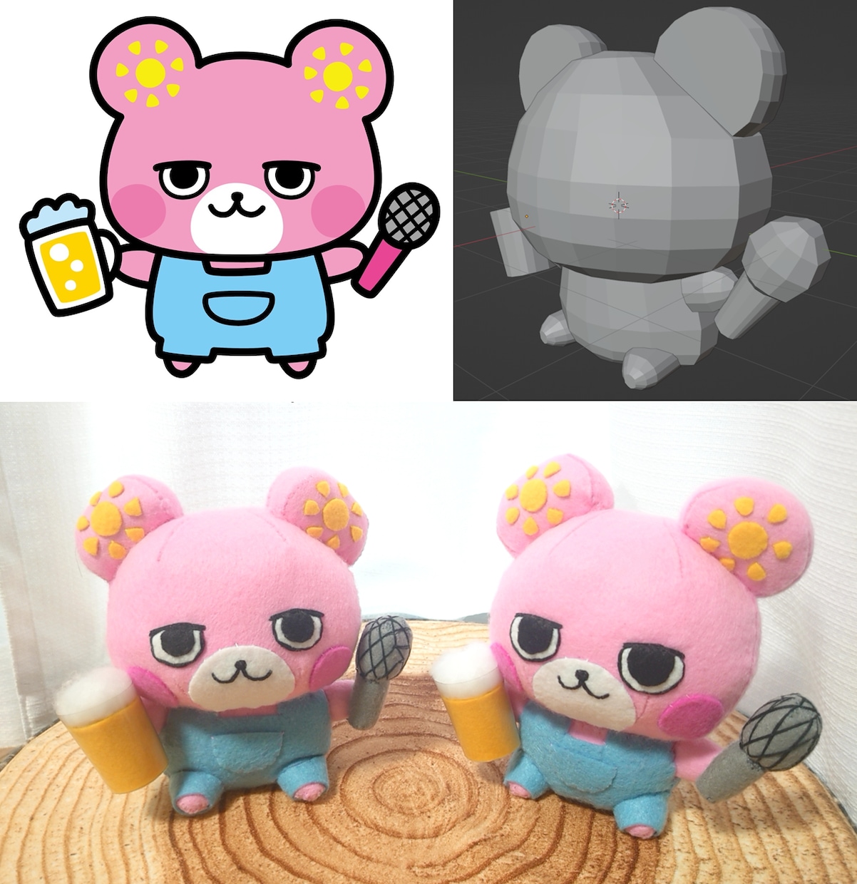 世界にひとつのオリジナルぬいぐるみを作ります 3Dモデルから作成する 世界にひとつのオリジナルぬいぐるみを作ります 3Dモデルから作成する