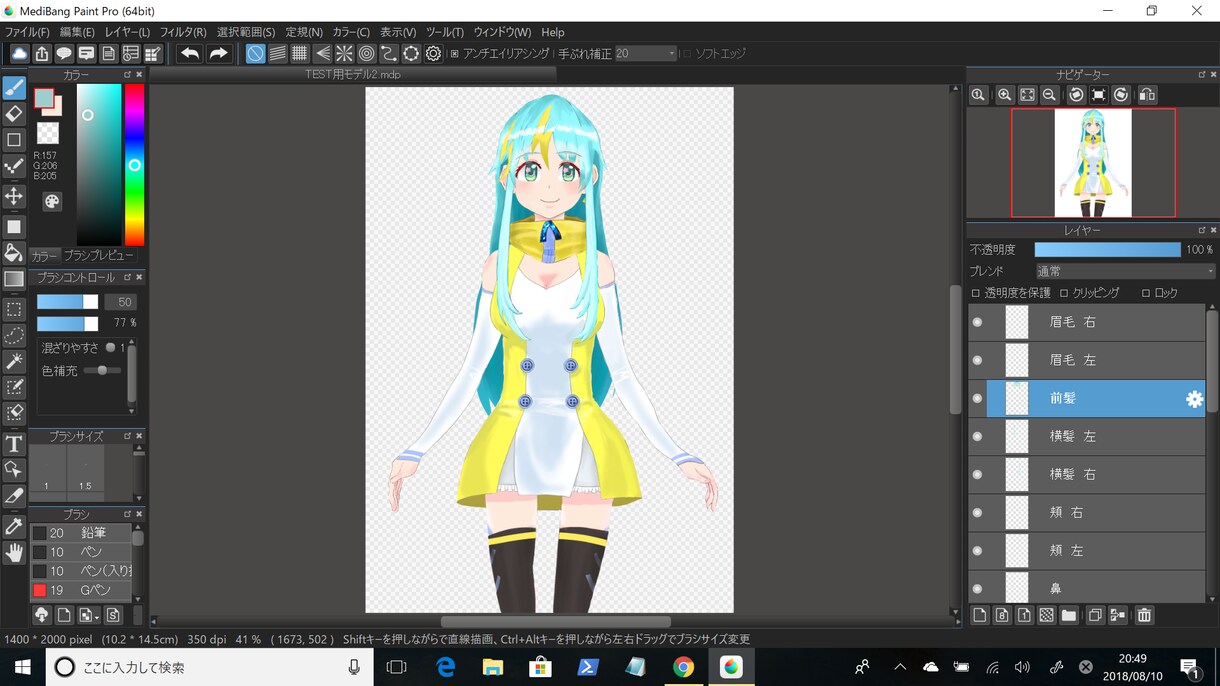 facerig用live2dのオリモデル作成します facerigでのVTUBERデビューしたい方におススメです イメージ2
