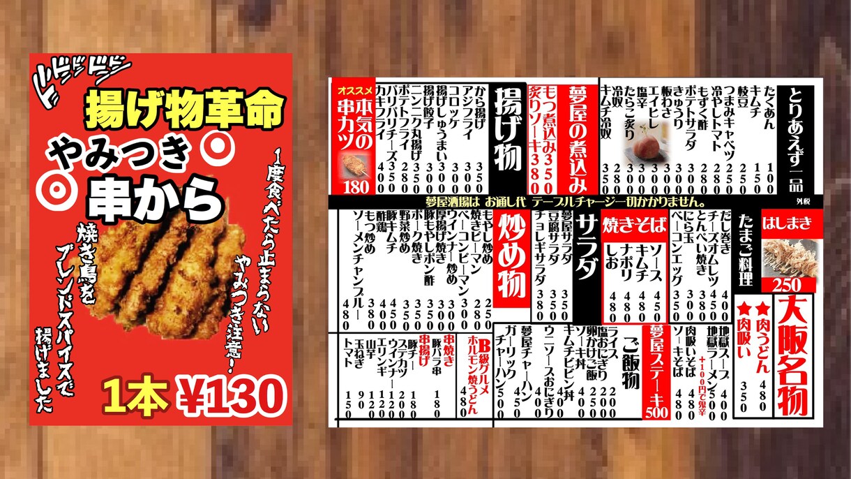 売り上げUPに繋がるメニュー、チラシデザインします 全ての業種に対応したデザインを提供いたします！ イメージ3