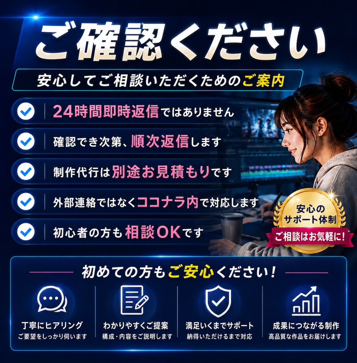 AI動画・漫画・歌制作を伴走サポートします 30日間いつでも相談OK｜AI動画・漫画・歌制作をサポート イメージ5
