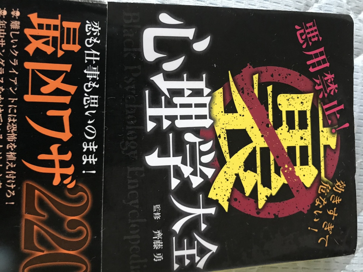 読めば人生が変わる本をご紹介します 読み終えるだけで読む前とは違う貴方になれる本を紹介 イメージ2