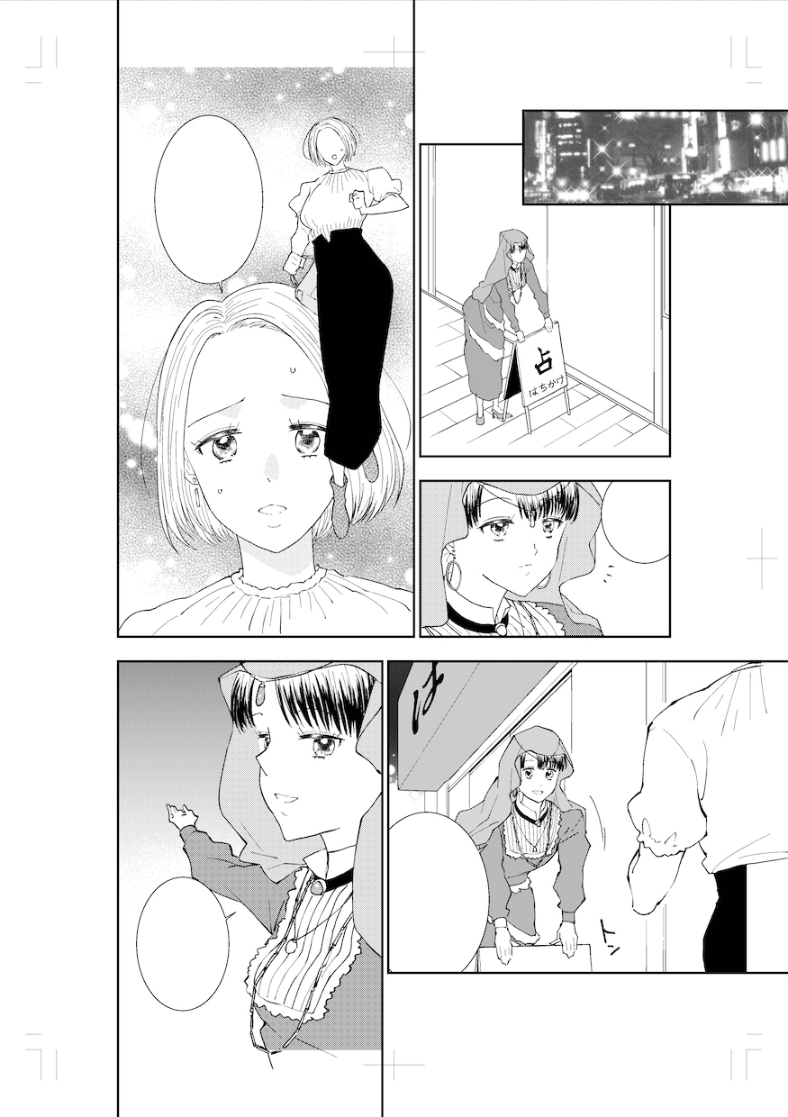 相手に読ませるモノクロ漫画を制作します アクション描写が得意な現役漫画家が作品作りをお手伝いします！ イメージ8