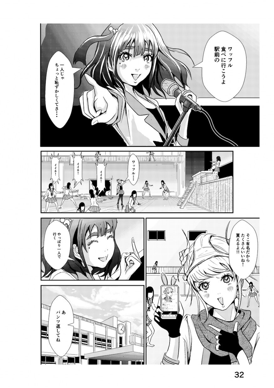 イメージのみでもOK！ご想像の物語を漫画にします ★商用、個人問いません！カラー・モノクロ対応しております！★ イメージ5