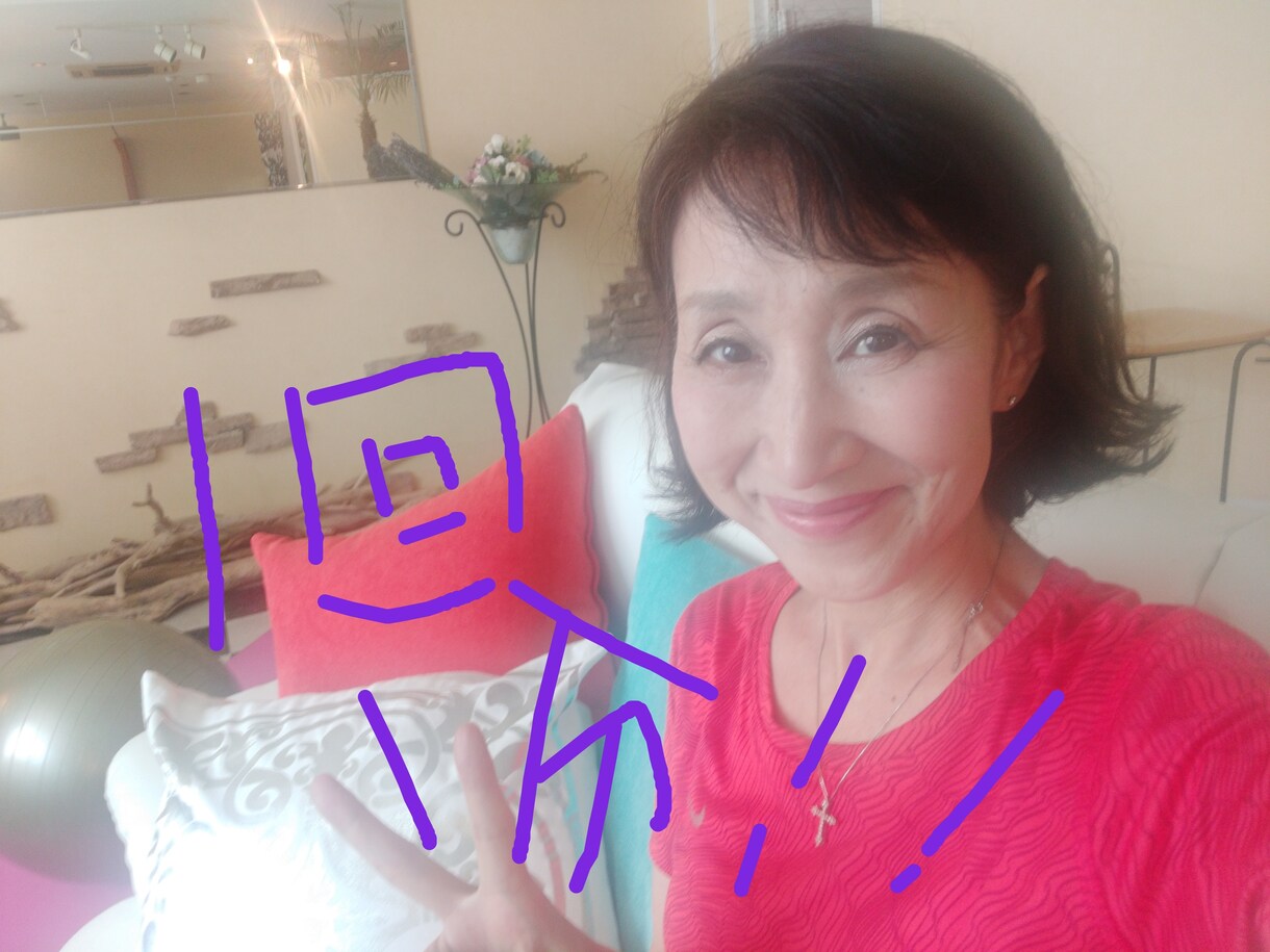 毎日1分、体型が変わるストレッチ教えます 筋トレなしの簡単ストレッチです。太りにくい姿勢に自然に変化 イメージ5