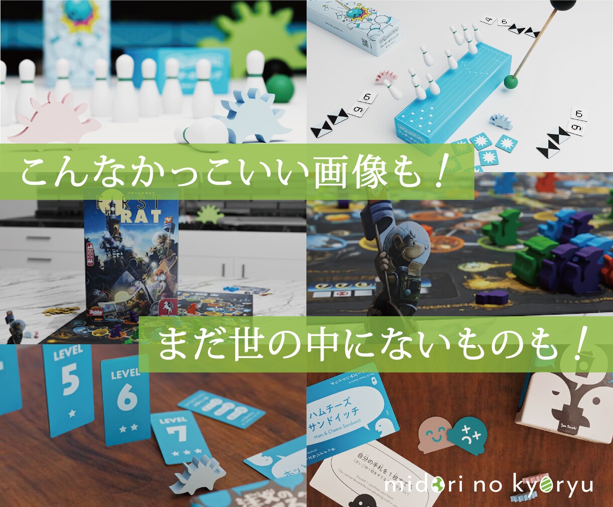自作ボードゲームのCG、PV制作いたします ボドゲ好きの私たちが魅力を引き出したPVを製作いたします イメージ2