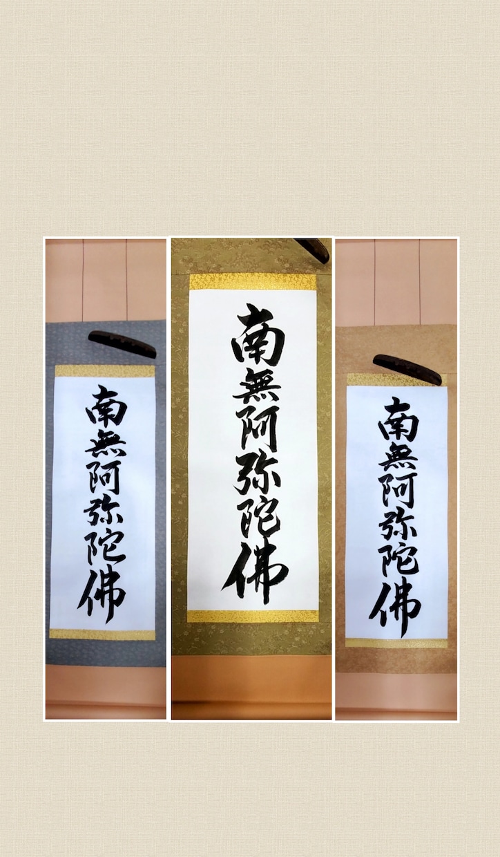 唯一無二☆筆文字で、あったらいいな♪を形にします 書道歴25年★筆耕～創作まで経験のある師範にお任せください！ イメージ10