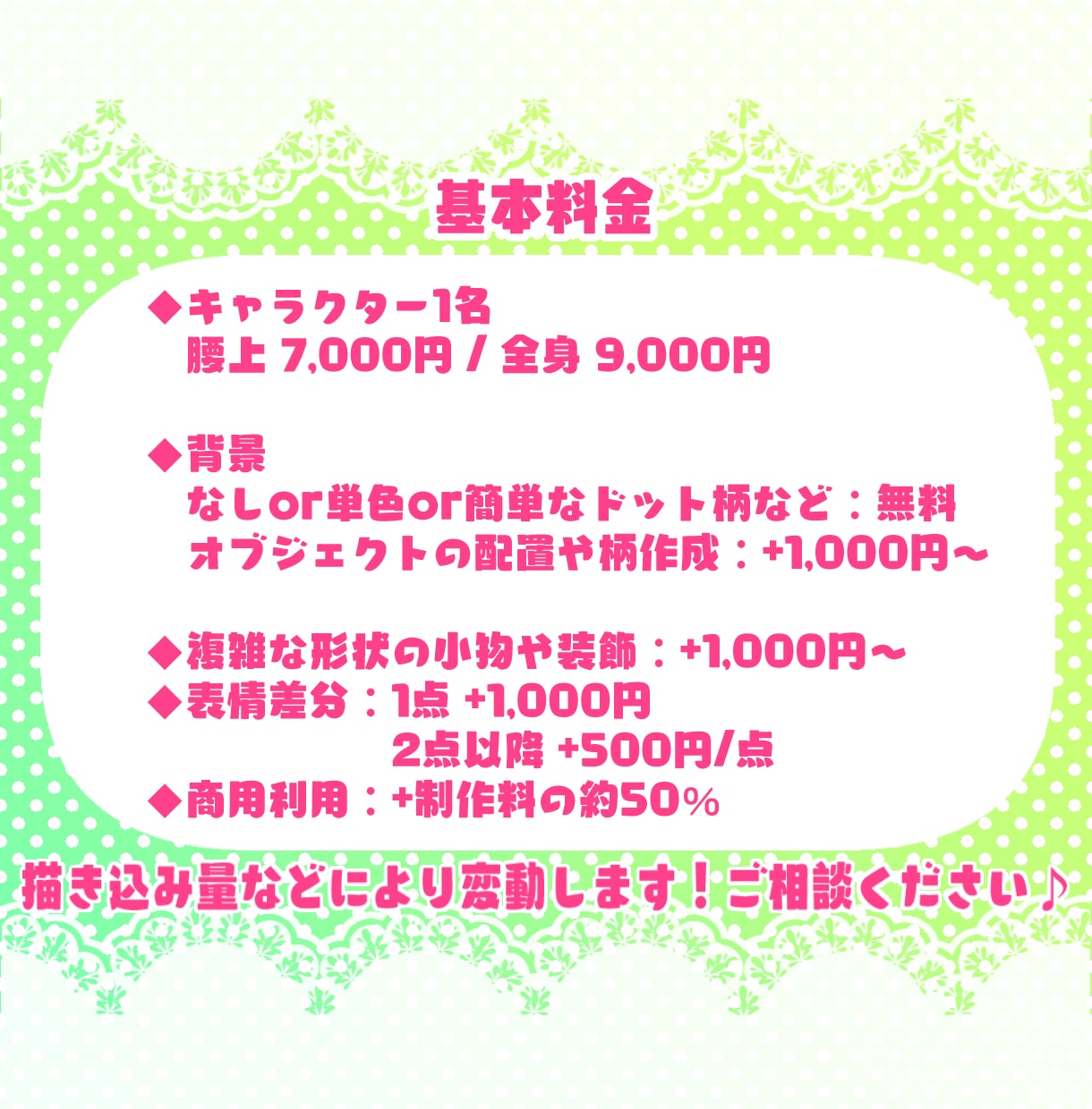 ポップで可愛いイラストをお描きします MV、配信画面、グッズ、各種ジャケットなどに イメージ2