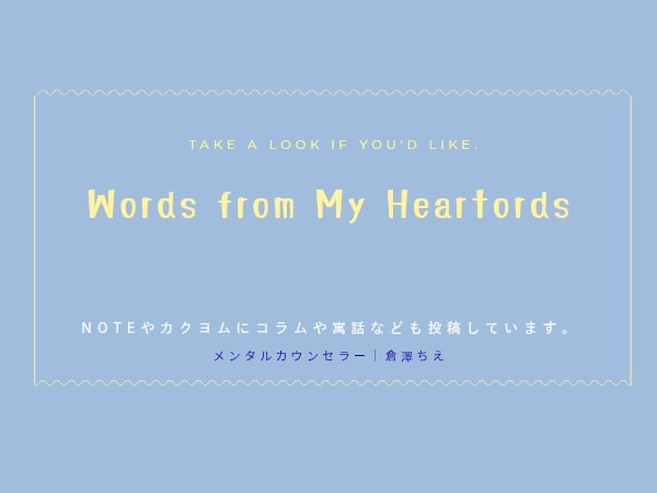 どんな内容もじっくり気軽に、そして丁寧に対応します 軽い話も重い話にも気軽に利用できる相談・傾聴を心がけています イメージ2