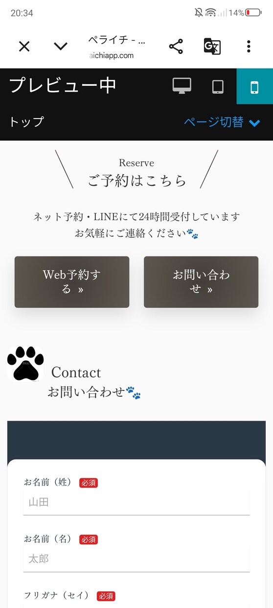 ペット用品販売に関する問い合わせ対応サポートします 初めての販売対応でも安心してご相談いただけます イメージ5