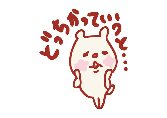 貴方の為の占術を選びYESかNOの2択で占います 貴方の2択のお悩みを私がハッキリ＆スッキリさせます✨ イメージ2