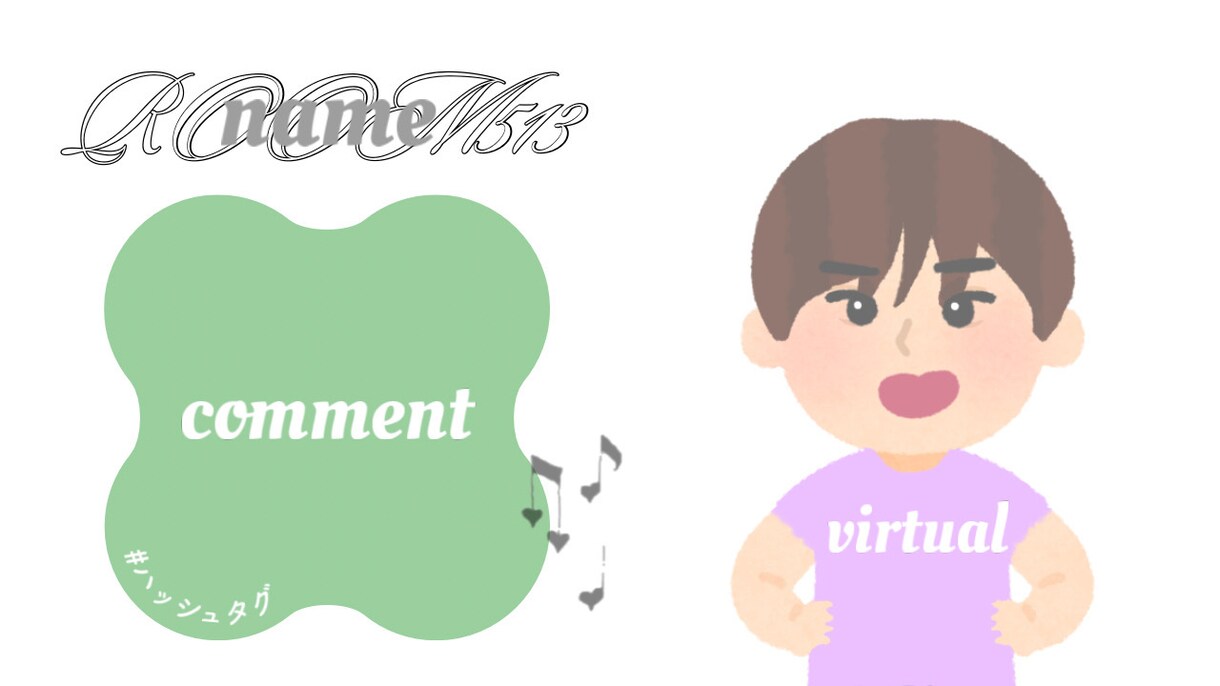 配信背景とロゴと配信edお作りいたします VTuberさん必見！シンプルでかわいい配信背景とロゴとed イメージ1