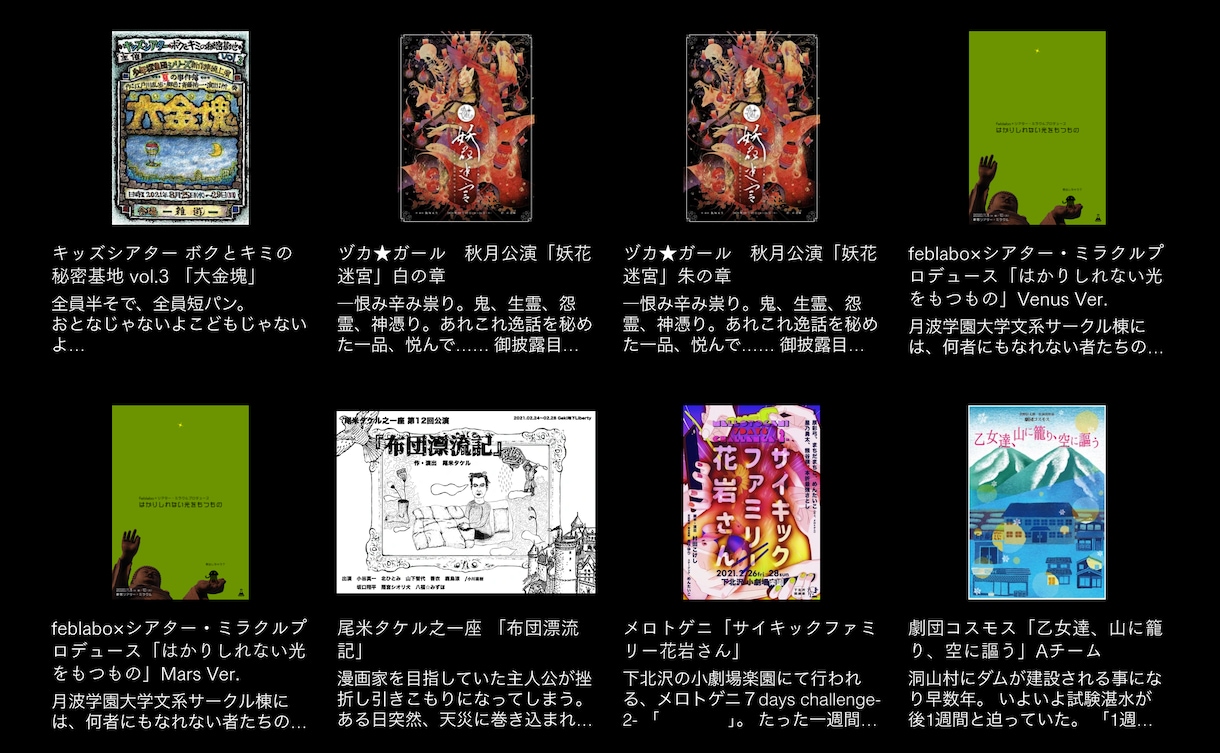 演劇編集100本以上の経験者が編集いたします 2時間まで同料金!エンドロールもお付けします イメージ3