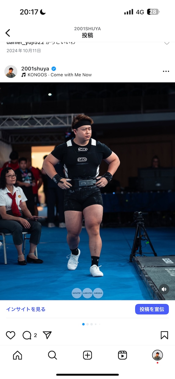 ベンチプレス伸ばしたい方へ発信します ベンチプレス50kg→230kgにした方法を伝授 イメージ4
