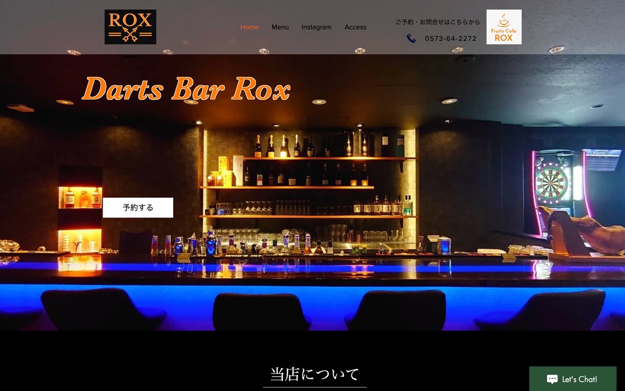 WIXでホームページ製作します シンプルでお客様に伝わり易いデザインを得意とします イメージ4