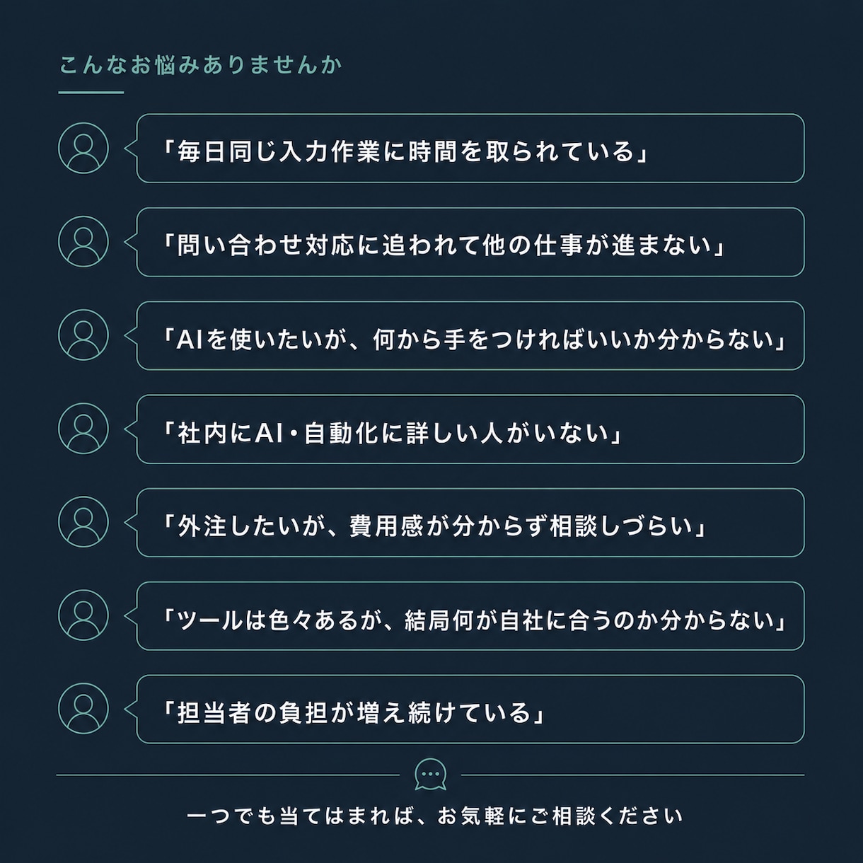 AI活用の業務自動化について相談にのります n8n×AIで御社の業務を効率化するご提案をします イメージ5