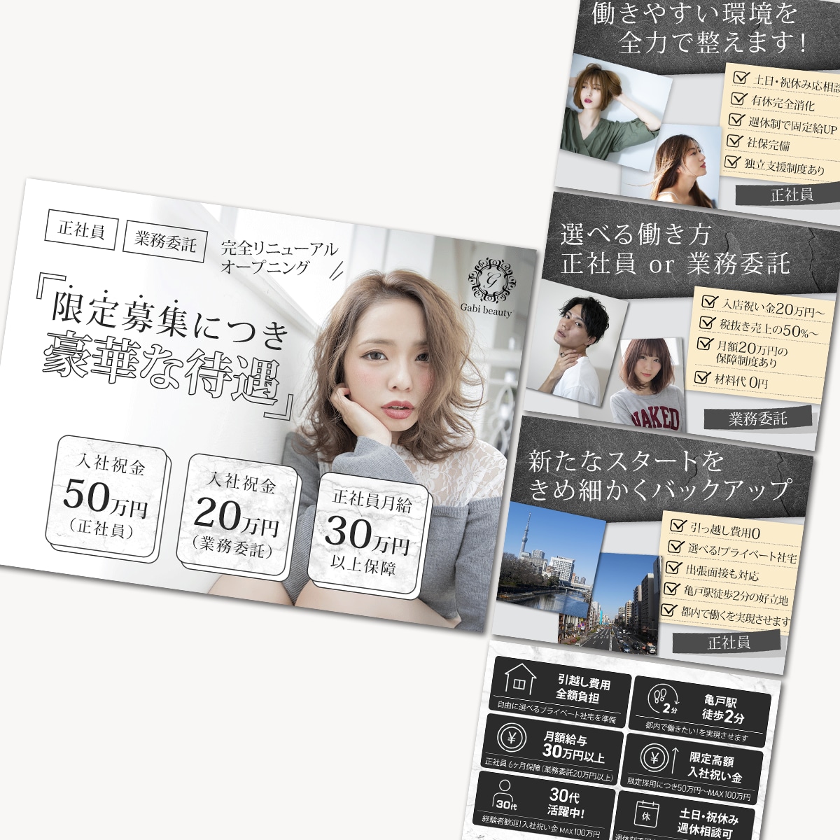 子ども向けサービスのSNS・Web用画像を作ります 現役保育士が作る、子どもに関わるお仕事のための画像デザイン イメージ4