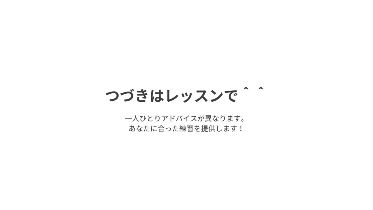 喉の痛くならない美声でジブリ作品の歌を教えます 歌うと喉が痛いというお悩みに寄り添ってボイトレします。 イメージ8